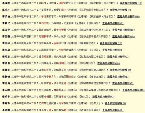 總格34男|【總格34男】【總格34男】34劃真的大凶？破解姓名筆畫34吉凶。